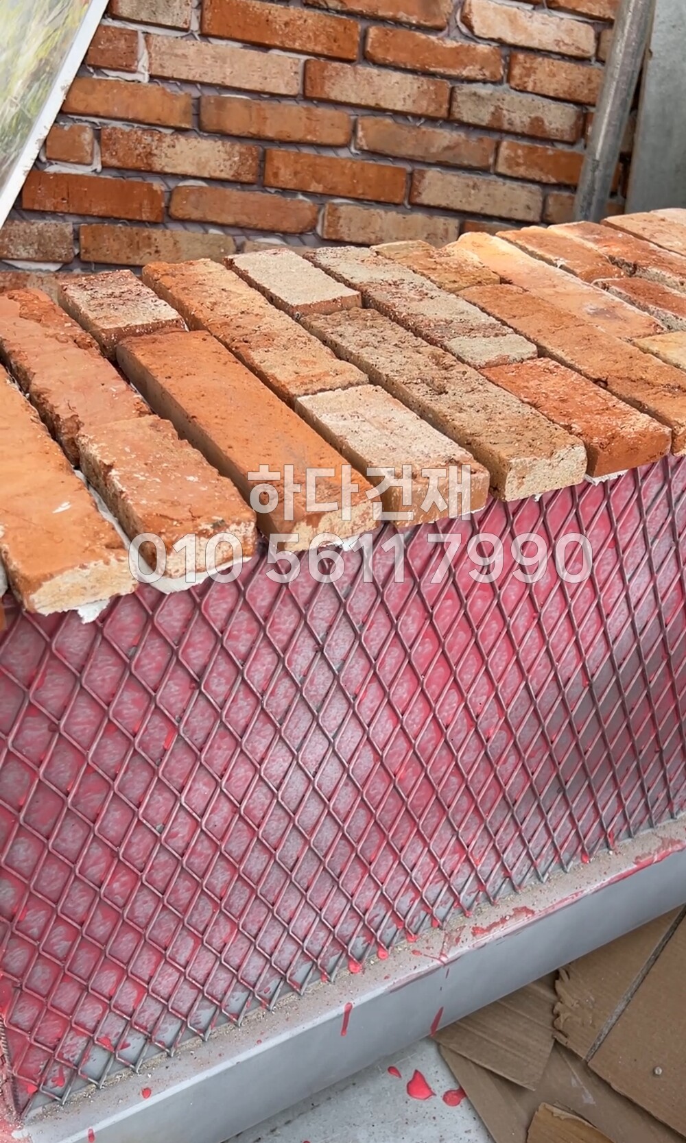 아덱스 P82프라이머 / 하다건재 시공사례 ARDEX