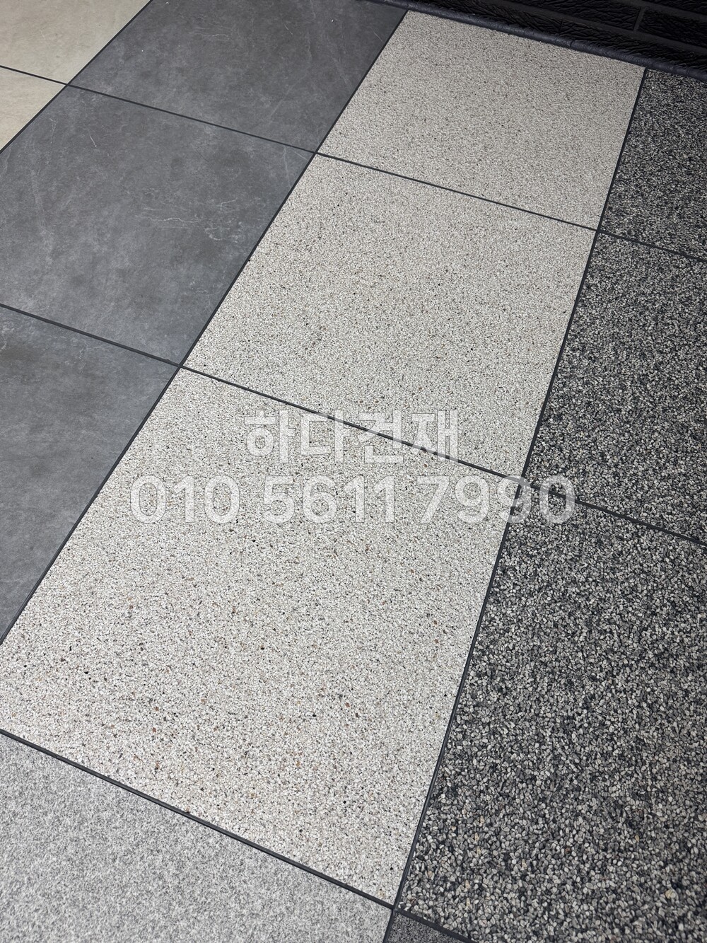 포세린타일 페데스탈타일 로마화이트콩자갈 시공사례 / 하다건재