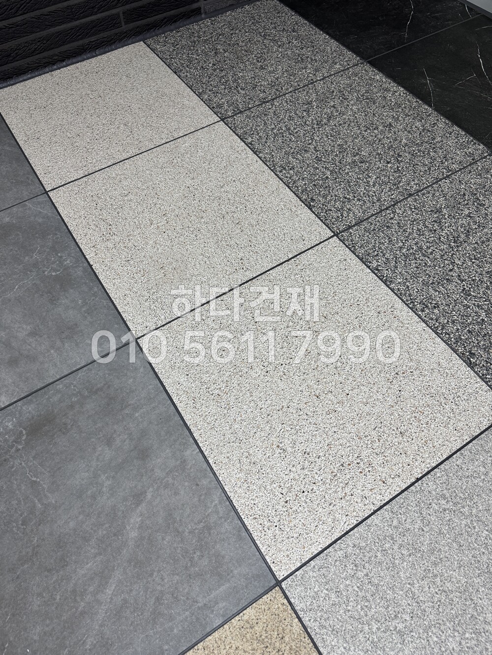 포세린타일 페데스탈타일 로마화이트콩자갈 시공사례 / 하다건재