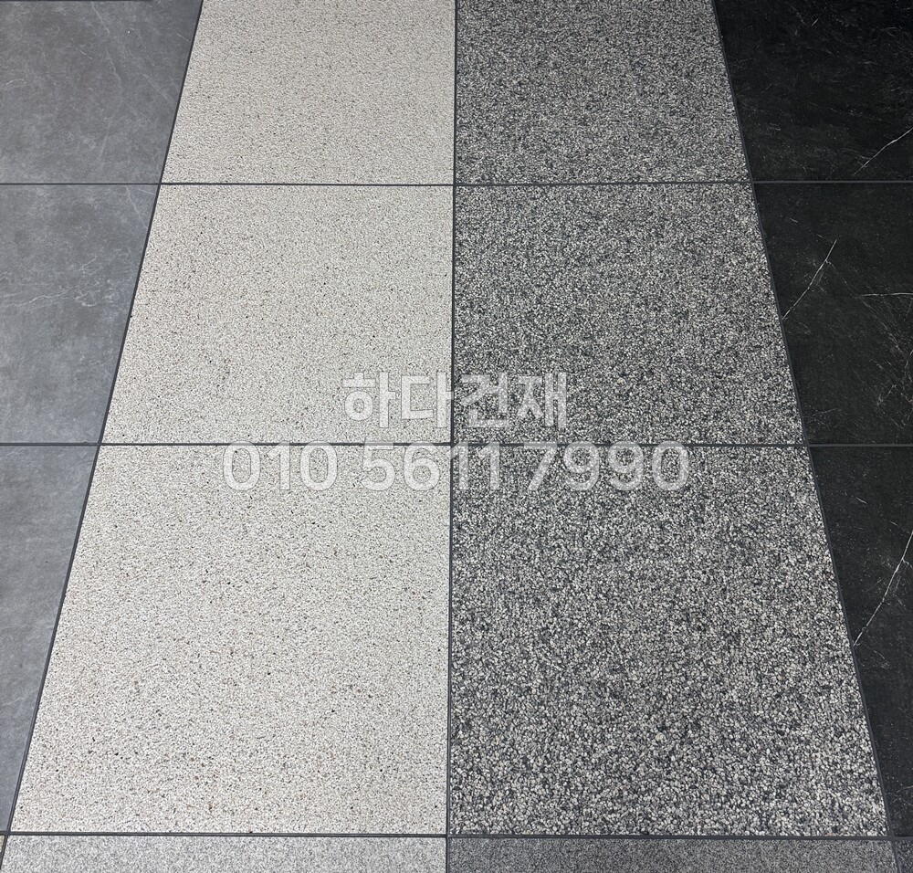 포세린타일 페데스탈타일 로마그레이 로마화이트콩자갈 / 하다건재