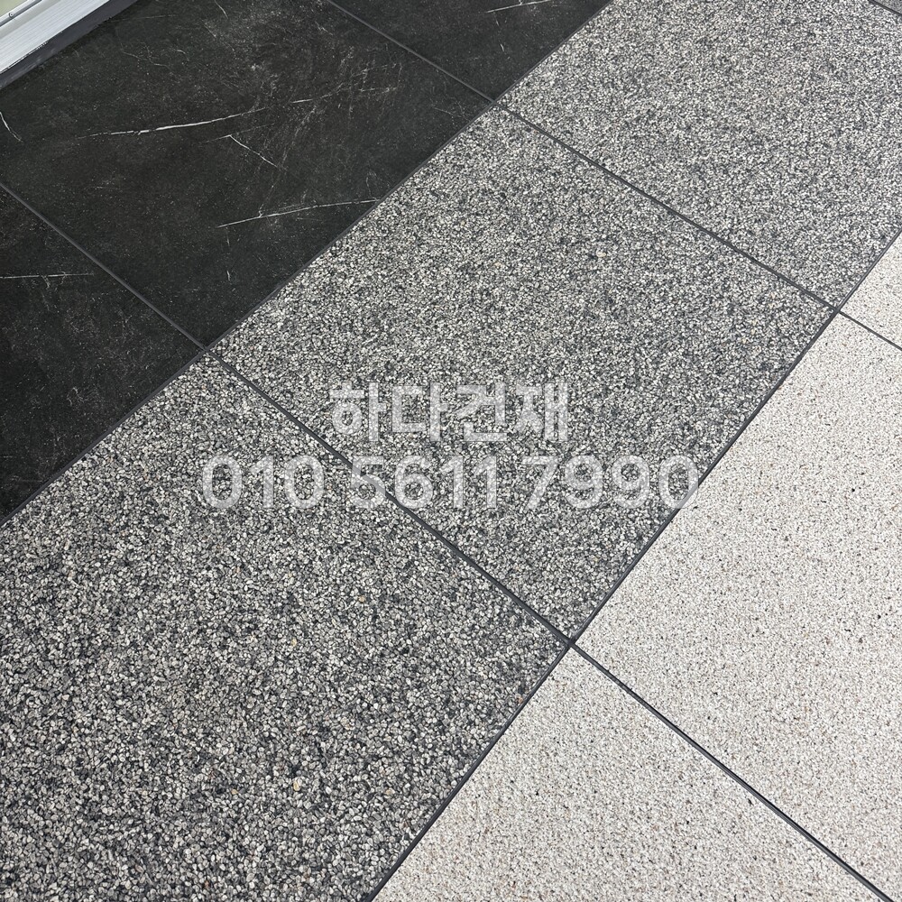 포세린타일 페데스탈타일 로마그레이콩자갈 / 하다건재 시공사례