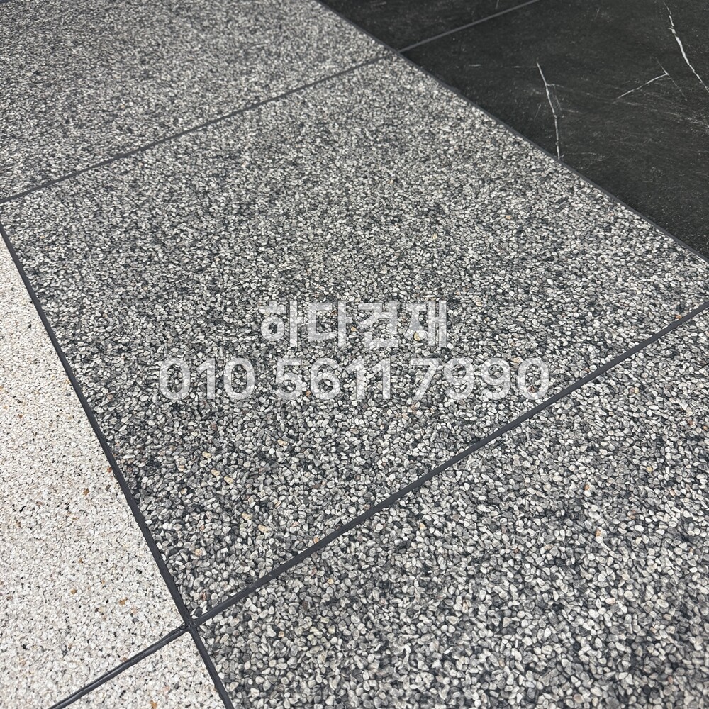 포세린타일 페데스탈타일 로마그레이콩자갈 / 하다건재 시공사례