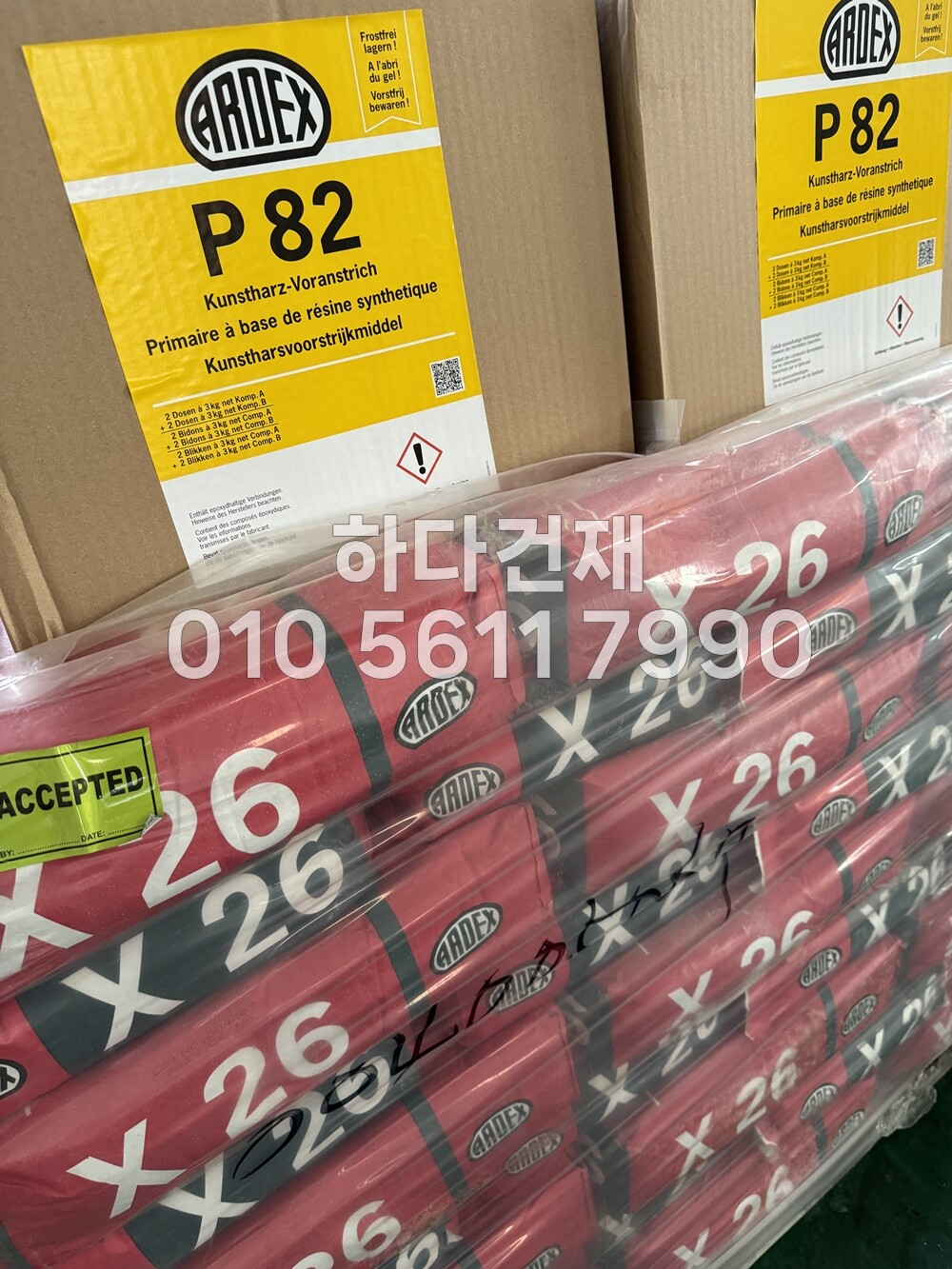 아덱스 X26 고탄성 벽돌타일접착제 / 하다건재 ARDEX