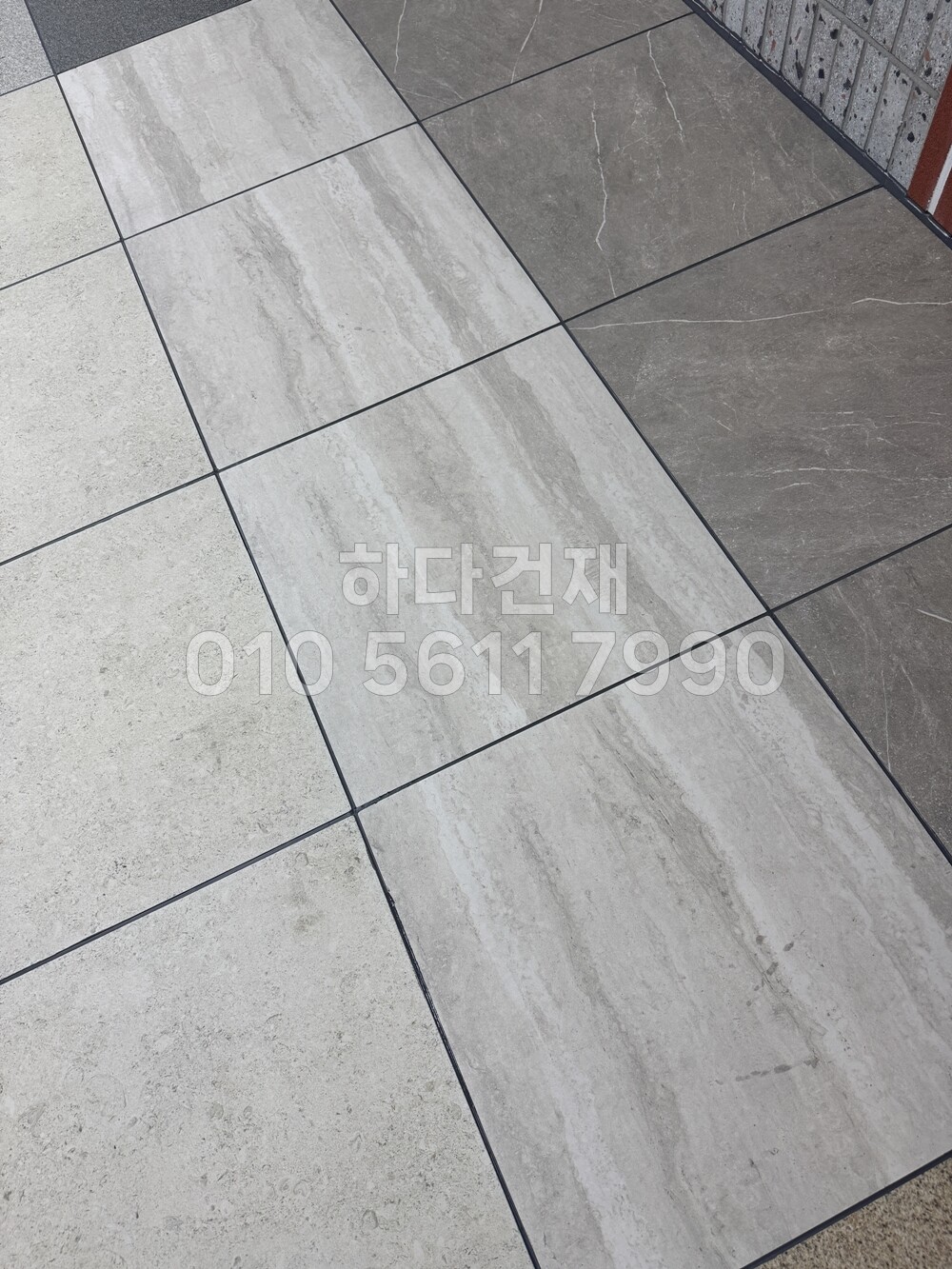 포세린타일 페데스탈타일 트라버틴베이지 시공사례 / 하다건재