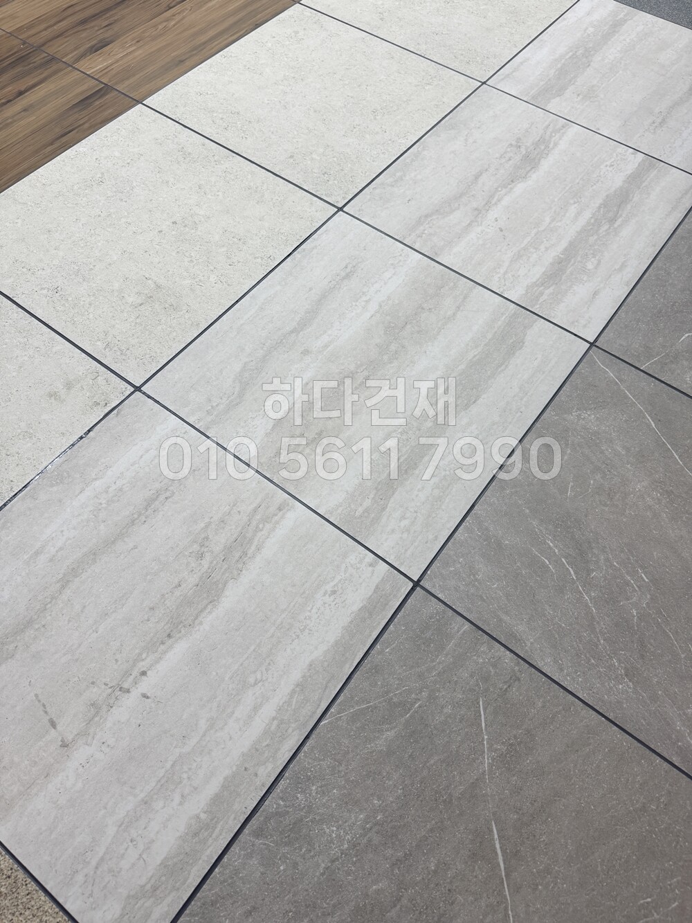 포세린타일 페데스탈타일 트라버틴베이지 시공사례 / 하다건재