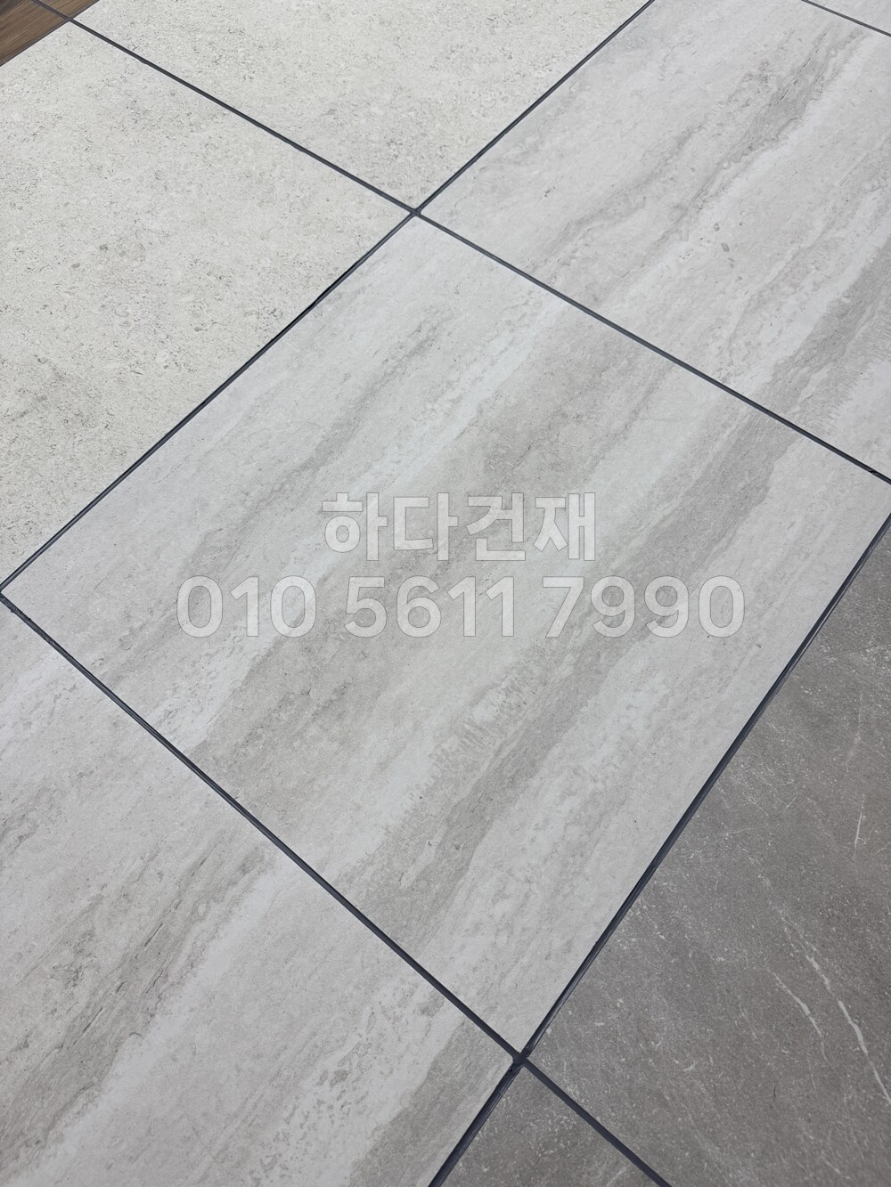 포세린타일 페데스탈타일 트라버틴베이지 시공사례 / 하다건재