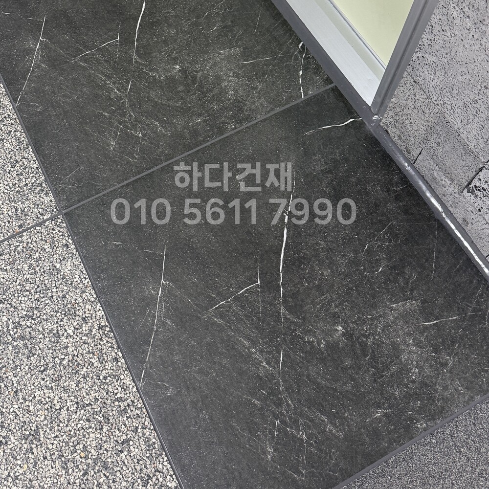 포세린타일 페데스탈타일 스타블랙 시공사례 / 하다건재