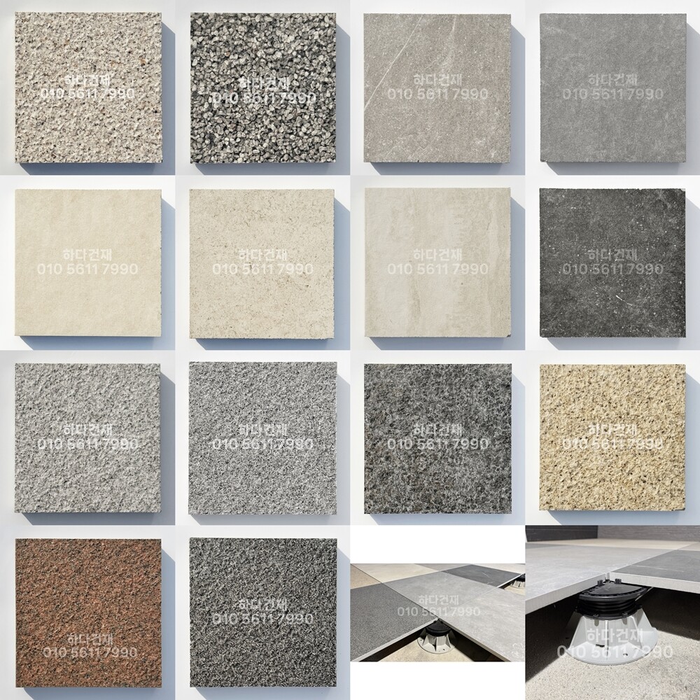 포세린타일 높이조절 페데스탈타일 하다건재