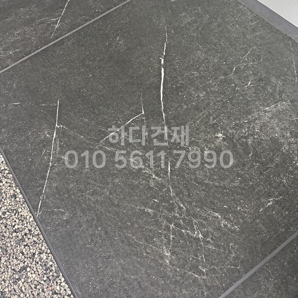 포세린타일 페데스탈타일 스타블랙 시공사례 / 하다건재