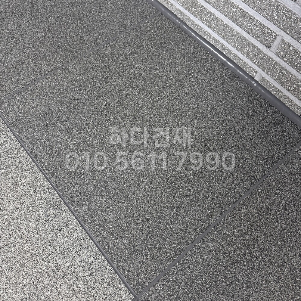 포세린타일 페데스탈타일 C블랙 버너구이 시공사례 / 하다건재