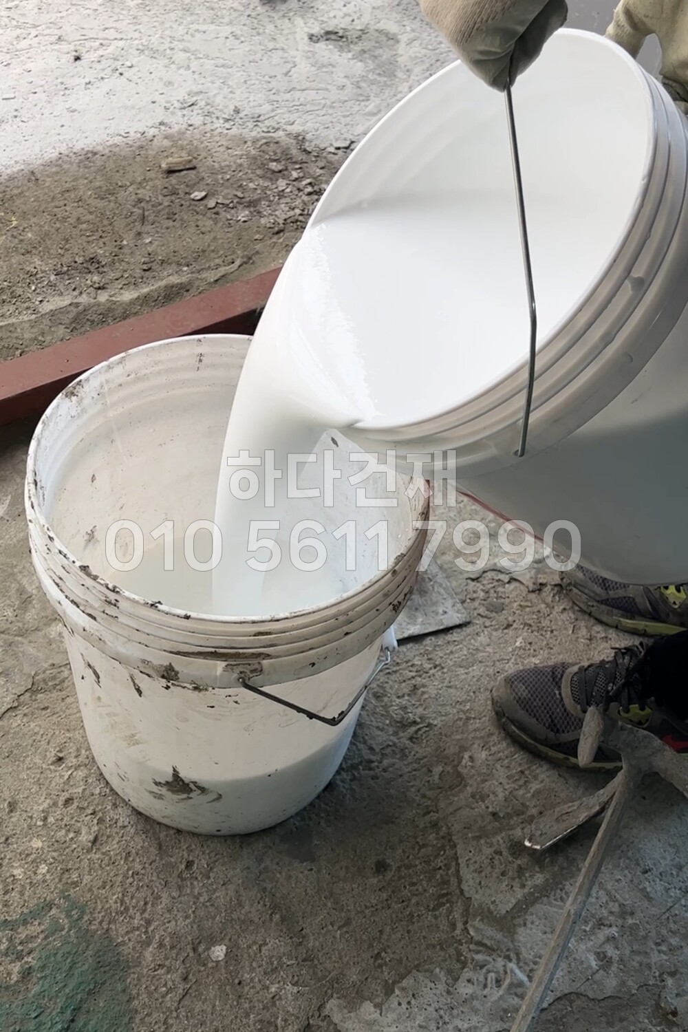 매직코트 매직방수 레미탈 혼합용 바닥방수제 / 하다건재 시공사례