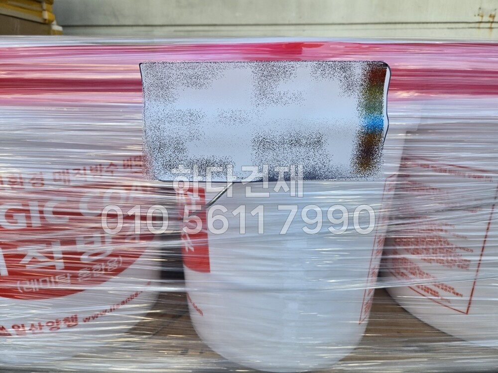 매직코트 매직방수 레미탈 혼합용 바닥방수제 / 하다건재 택배발송 가능합니다.