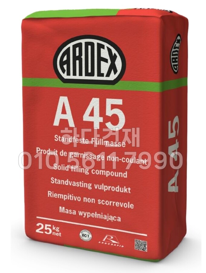 아덱스 A45 초속경 고강도 보수몰탈 / 하다건재 ARDEX