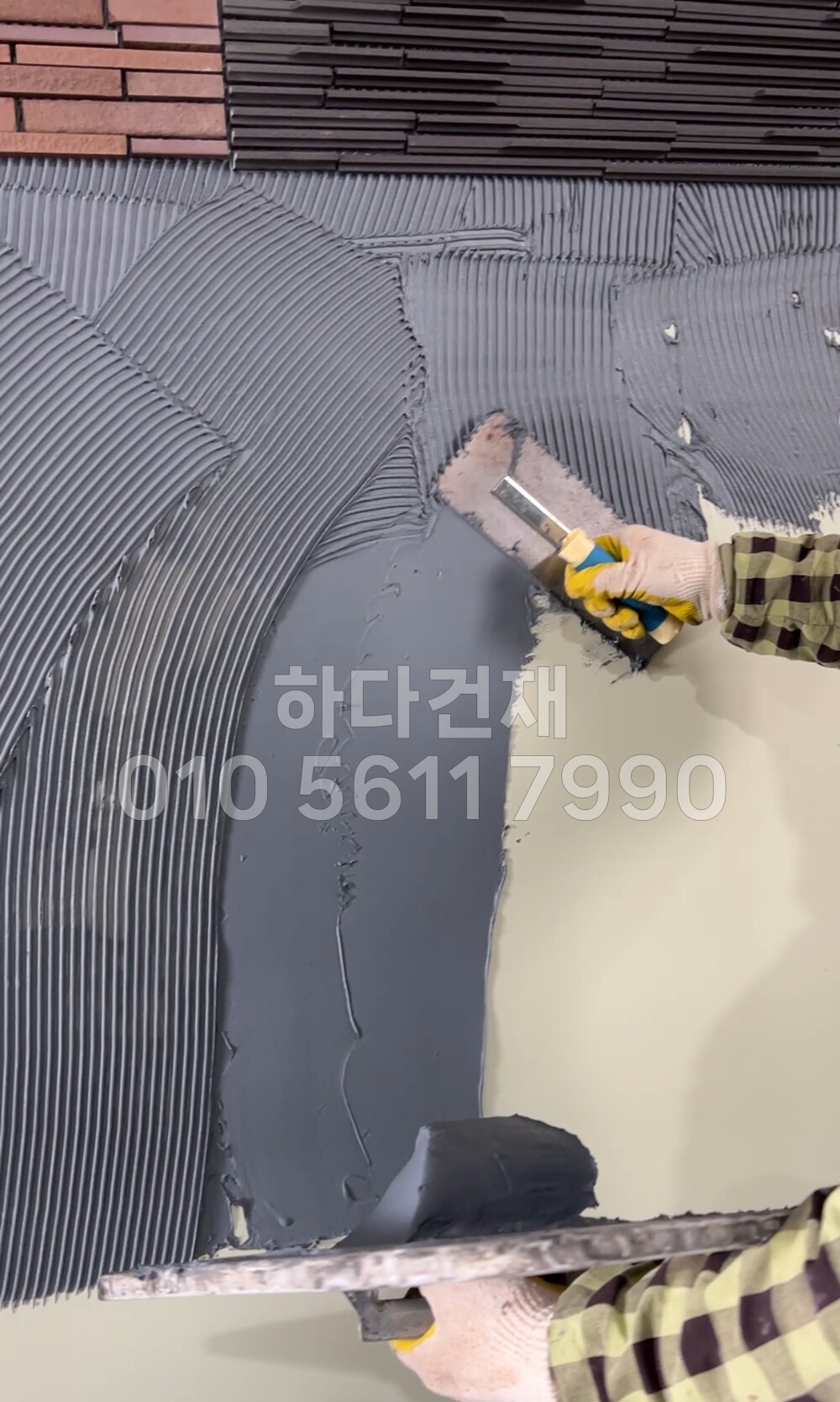 타일에이스프로 세메다인 그레이 / 하다건재 시공사례