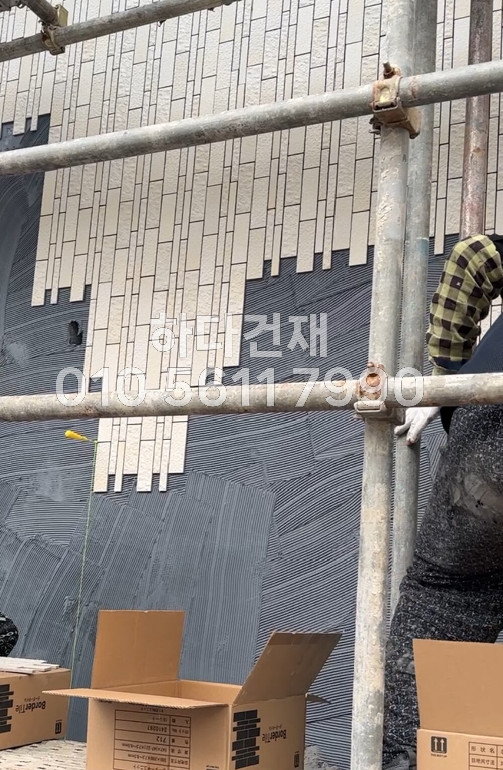 타일에이스프로 세메다인 그레이 / 하다건재 시공사례