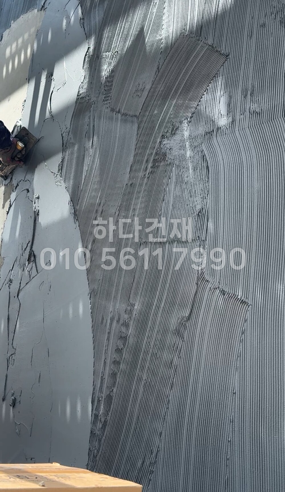 타일에이스프로 세메다인 그레이 / 하다건재 시공사례