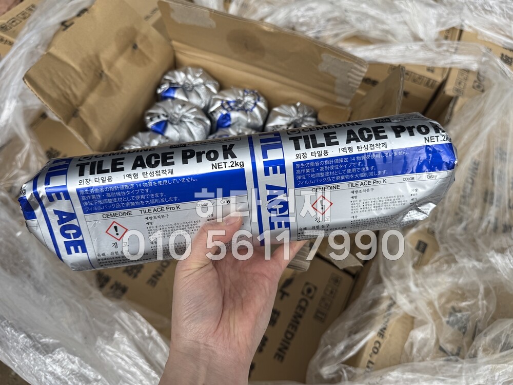 타일에이스프로 세메다인 그레이 / 하다건재 시공사례