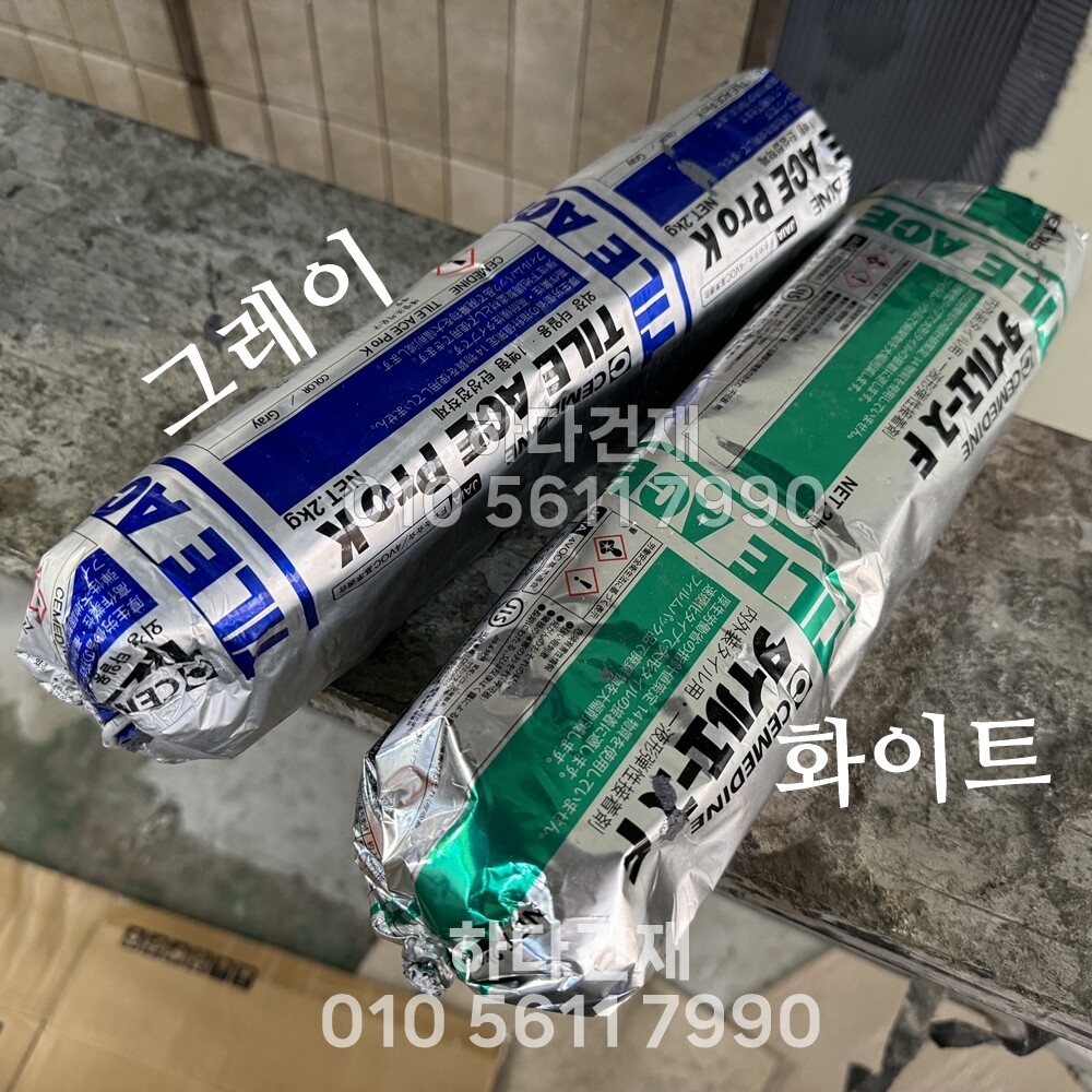 ﻿타일에이스프로 세메다인 그레이 화이트 / 하다건재