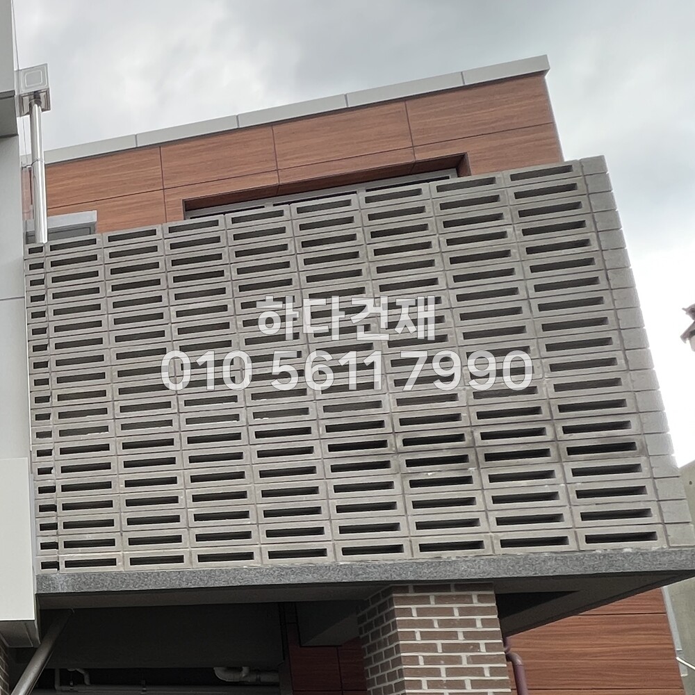 디자인블럭 콘크리트블럭 담장벽돌 Q2 / 하다건재 큐블럭 시공사례