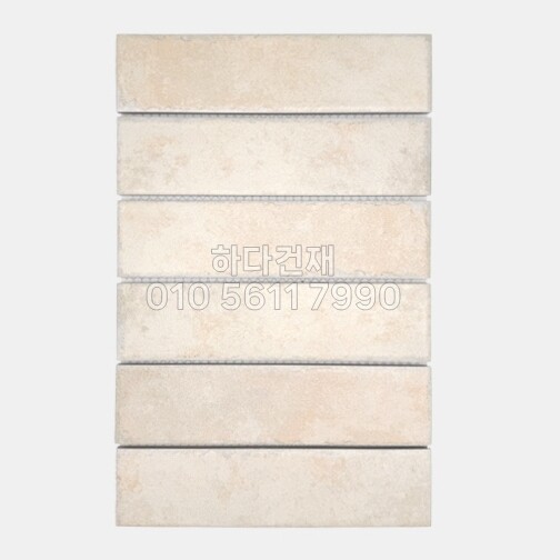 타운타일 베이지 195x48x8T / 하다건재 자기질타일 포세린타일