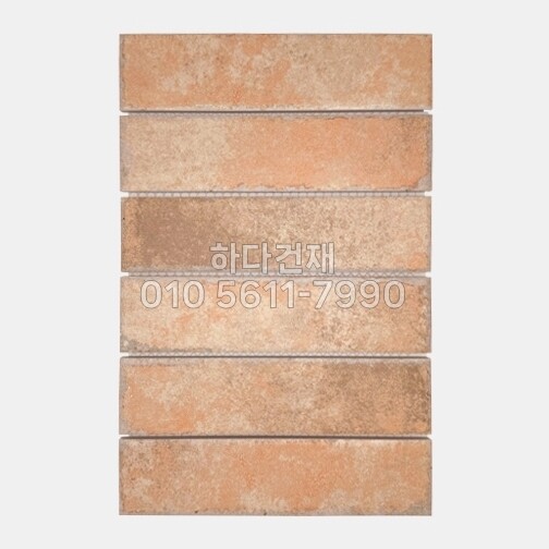 타운타일 살구 195x48x8T / 하다건재 자기질타일 포세린타일