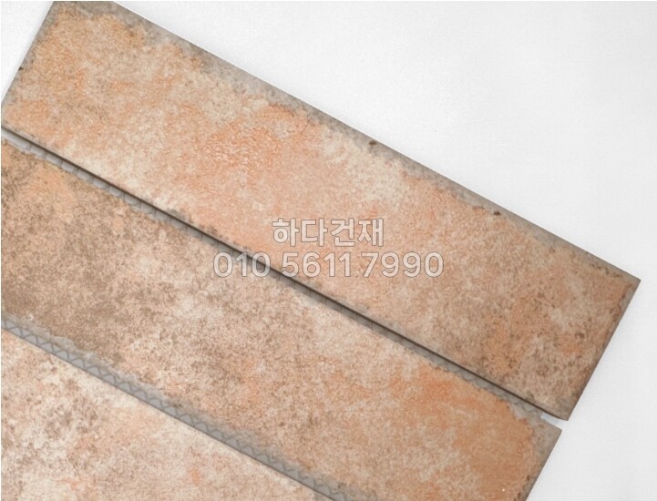 타운타일 살구 195x48x8T / 하다건재 자기질타일 포세린타일