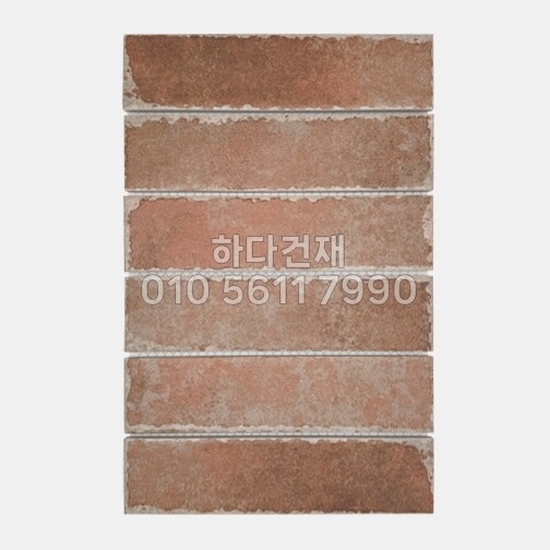 타운타일 195x48x8T 테라코타 / 하다건재 자기질타일 포세린타일