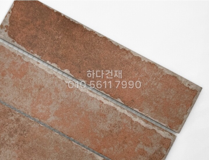 타운타일 195x48x8T 테라코타 / 하다건재 자기질타일 포세린타일