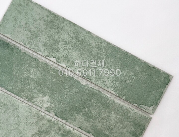 타운타일 195x48x8T 그린 / 하다건재 자기질타일 포세린타일