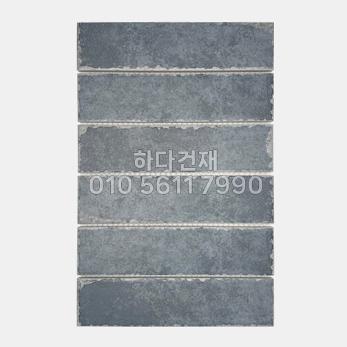 타운타일 195x48x8T 블루 / 하다건재 자기질타일 포세린타일