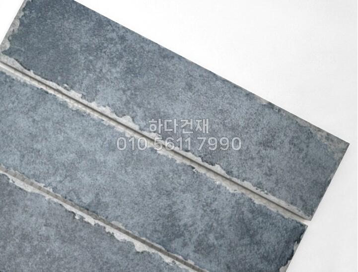타운타일 195x48x8T 블루 / 하다건재 자기질타일 포세린타일