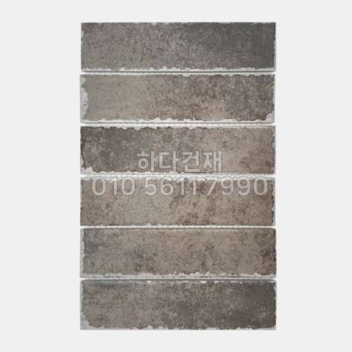 타운타일 195x48x8T 블랙 / 하다건재 자기질타일 포세린타일