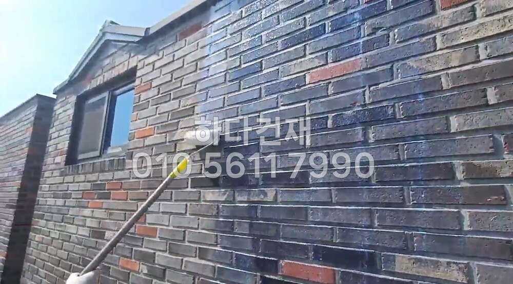 파워씰트 건물 내 외벽 바르는 방수제 18리터 - 드라이비트, 벽돌, 타일 콘크리트 / 하다건재