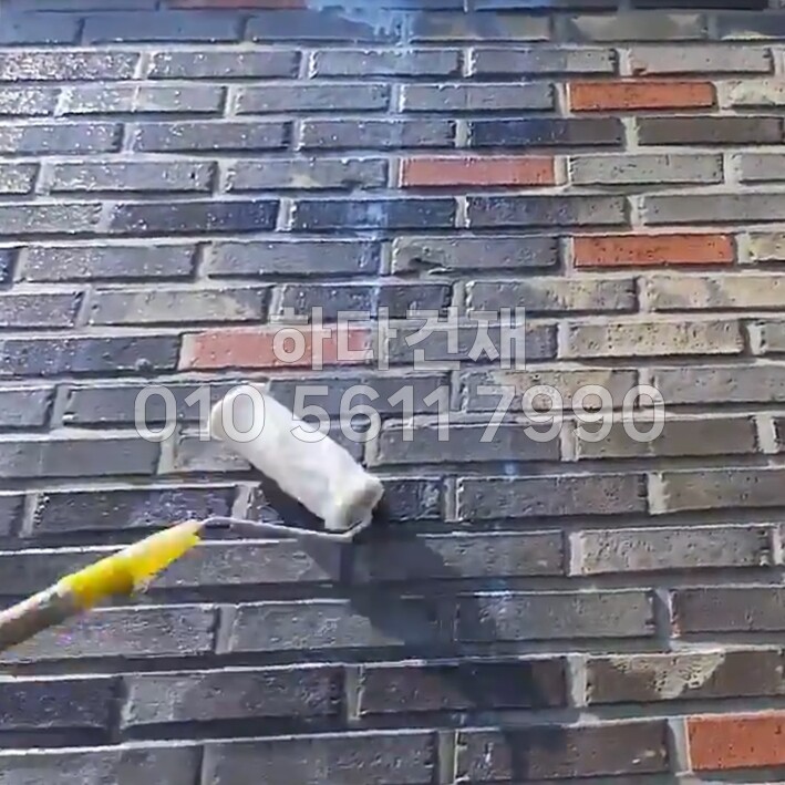 파워씰트 건물 내 외벽 바르는 방수제 18리터 - 드라이비트, 벽돌, 타일 콘크리트 / 하다건재