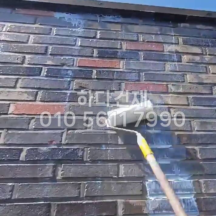 파워씰트 건물 내 외벽 바르는 방수제 18리터 - 드라이비트, 벽돌, 타일 콘크리트 / 하다건재