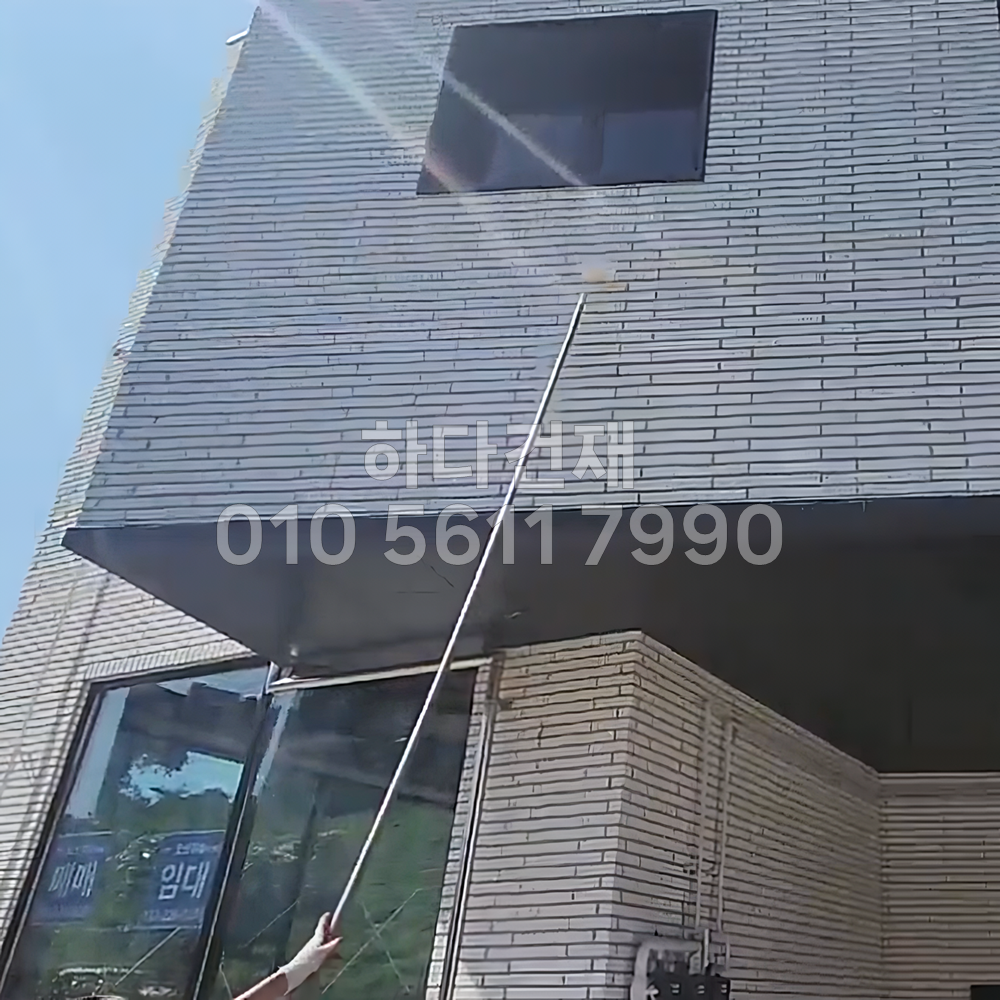 파워씰트 건물 내 외벽 바르는 방수제 18리터 - 드라이비트, 벽돌, 타일 콘크리트 / 하다건재