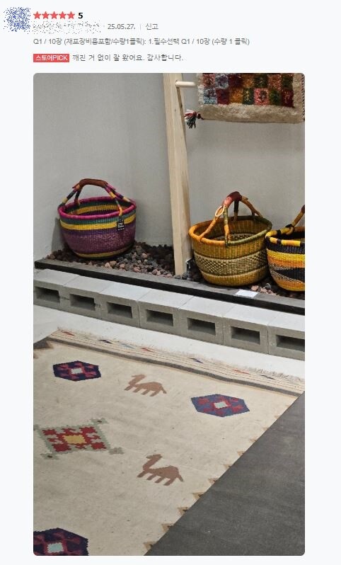 디자인 콘크리트 블럭 Q1 / 하다건재 큐블럭