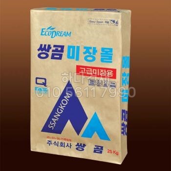 쌍곰 미장몰 25kg 고급미장몰 / 하다건재