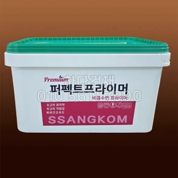 쌍곰 퍼펙트 비흡수면 프라이머 5kg / 하다건재
