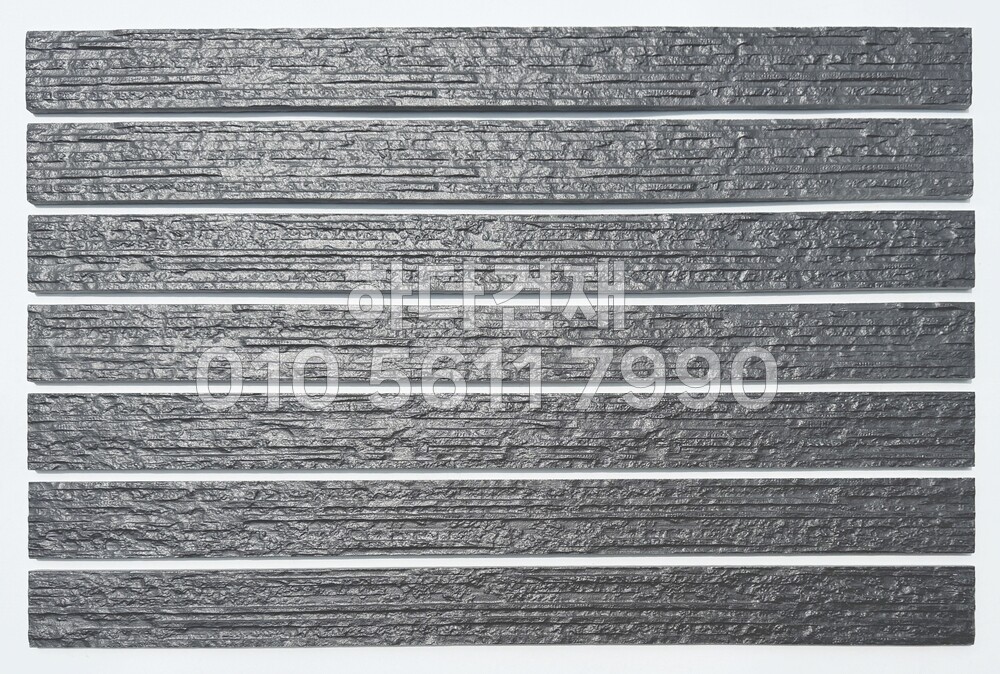 롱비치타일 600x48x10T 블랙 / 하다건재 세라믹타일