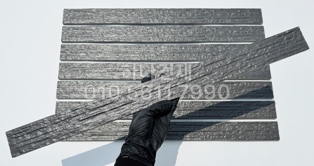 롱비치타일 600x48x10T 블랙 / 하다건재 세라믹타일