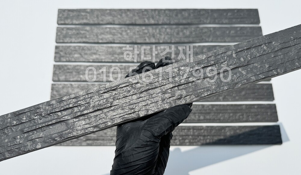 롱비치타일 600x48x10T 블랙 / 하다건재 세라믹타일