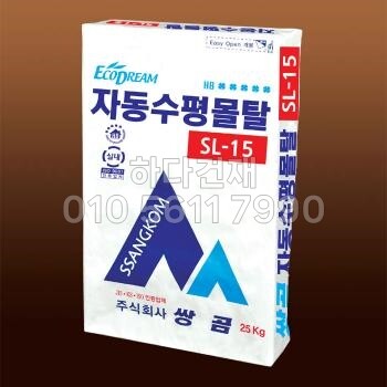 쌍곰 자동수평몰탈 SL15 25kg / 하다건재