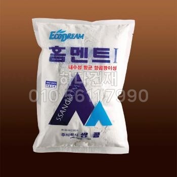 쌍곰 홈멘트 2kg*10개 내장용 백시멘트 / 하다건재