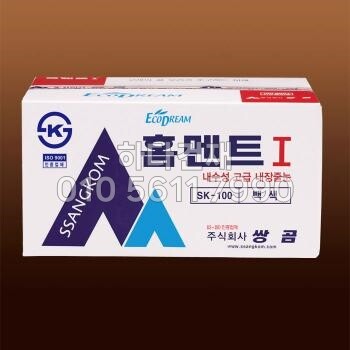 쌍곰 홈멘트 2kg*10개 내장용 백시멘트 타일접착 타일줄눈 / 하다건재