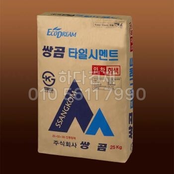 쌍곰 타일 압착시멘트 25kg / 하다건재