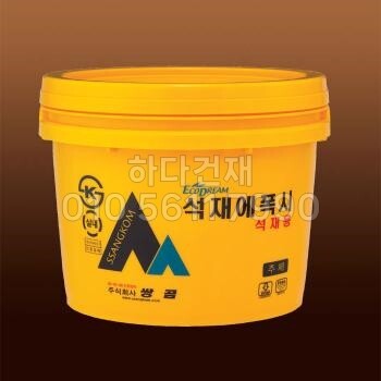 쌍곰 석재에폭시 20kg 석재용 에폭시 접착제 주제 / 하다건재