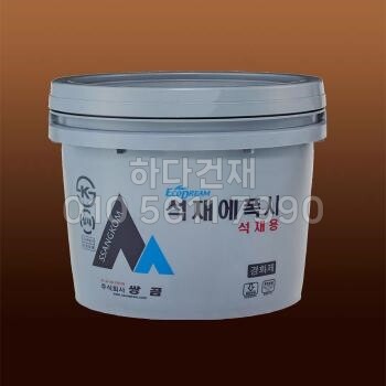 쌍곰 석재에폭시 20kg 석재용 에폭시 접착제 경화제 / 하다건재