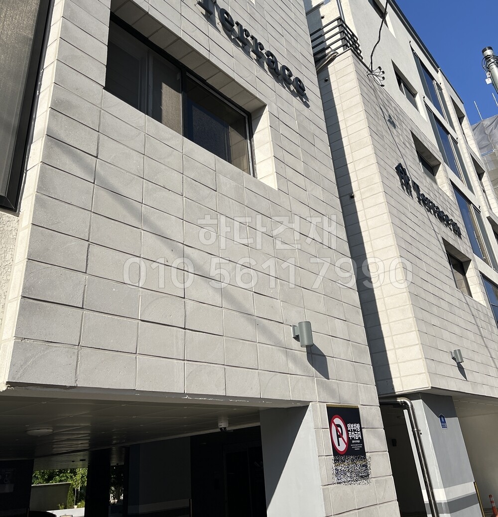 모노타일 점보 390x190x15T 화이트그레이 / 하다건재 시공사례