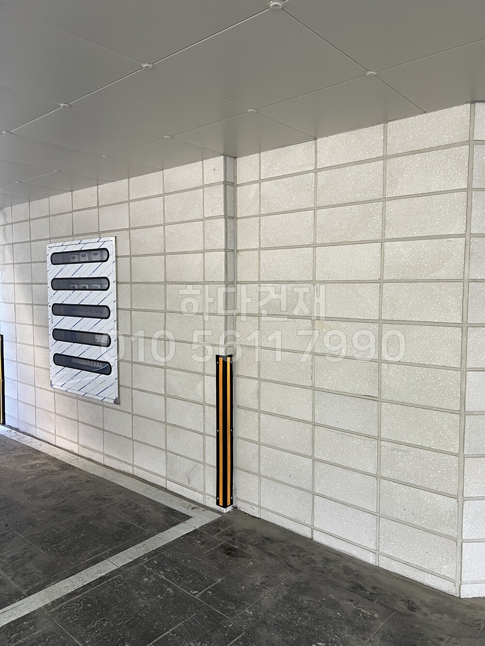 모노타일 점보 390x190x15T 화이트그레이 / 하다건재 시공사례